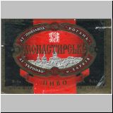 charkowrogan (133).jpg